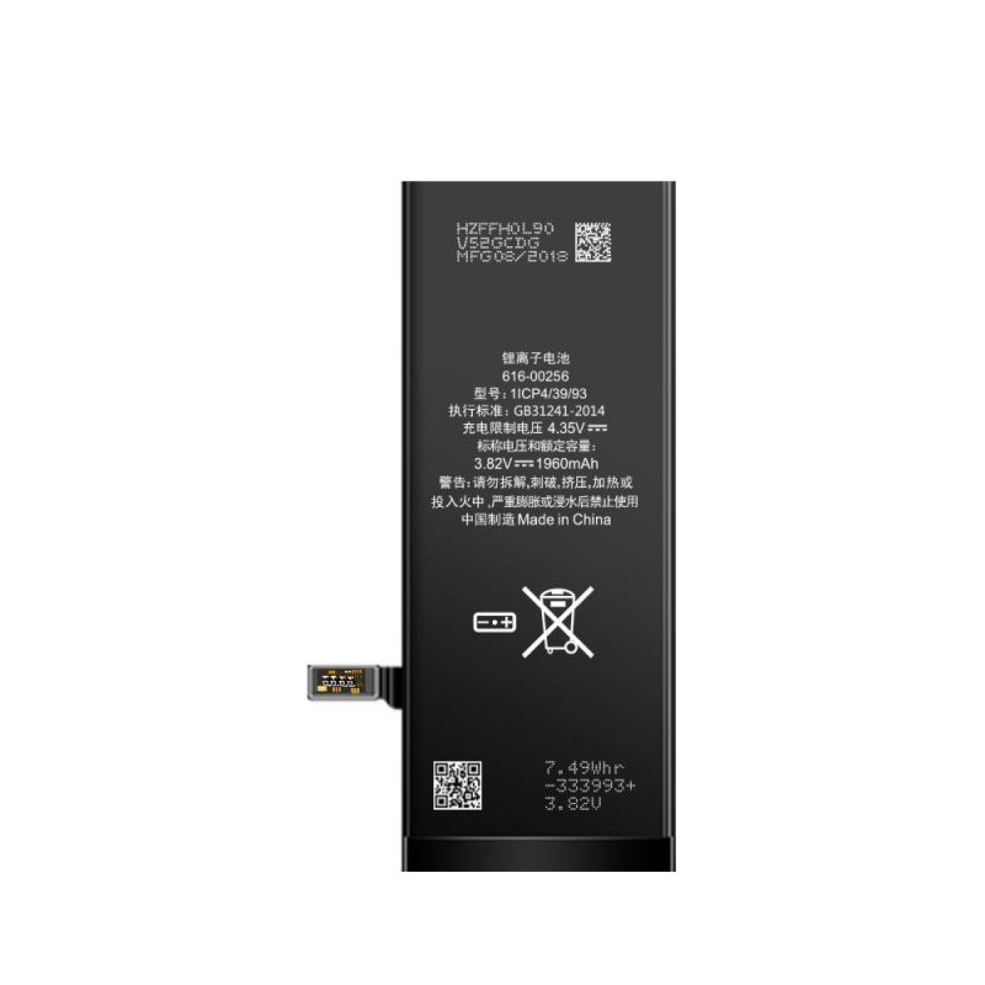 Batterie iPhone 7 avec puce ZY