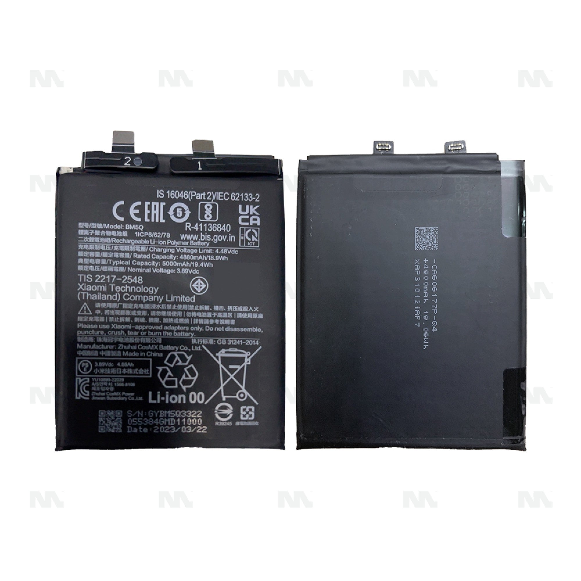 Batterie Xiaomi 13 Ultra (2304FPN6DC) BM5Q - OEM