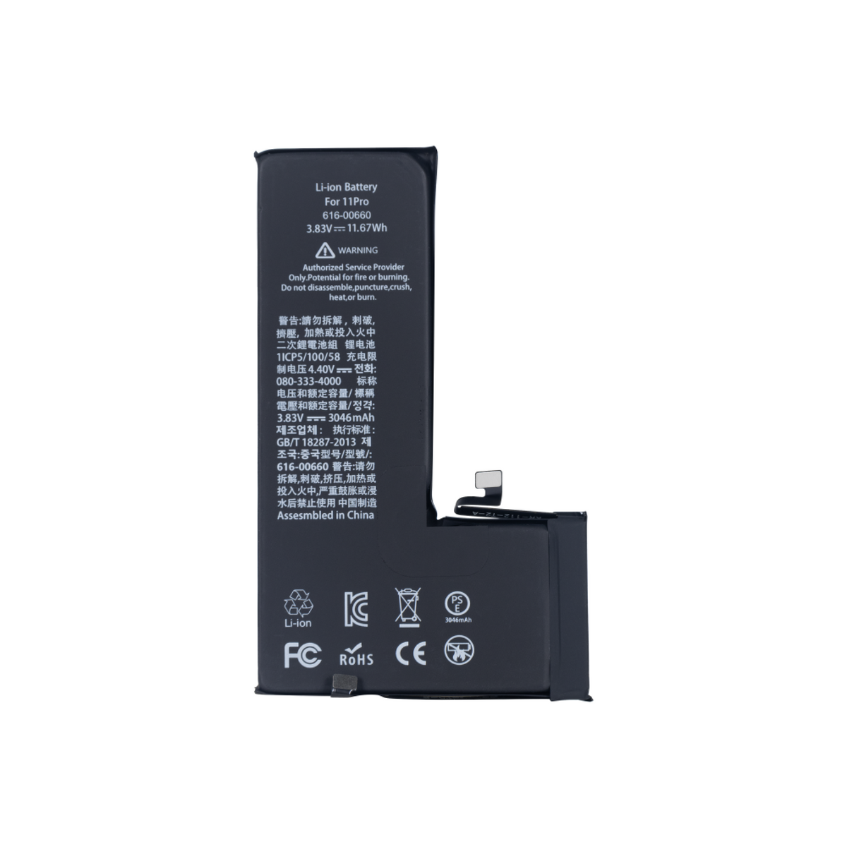 Batterie iPhone 11 Pro avec puce TI - OEM